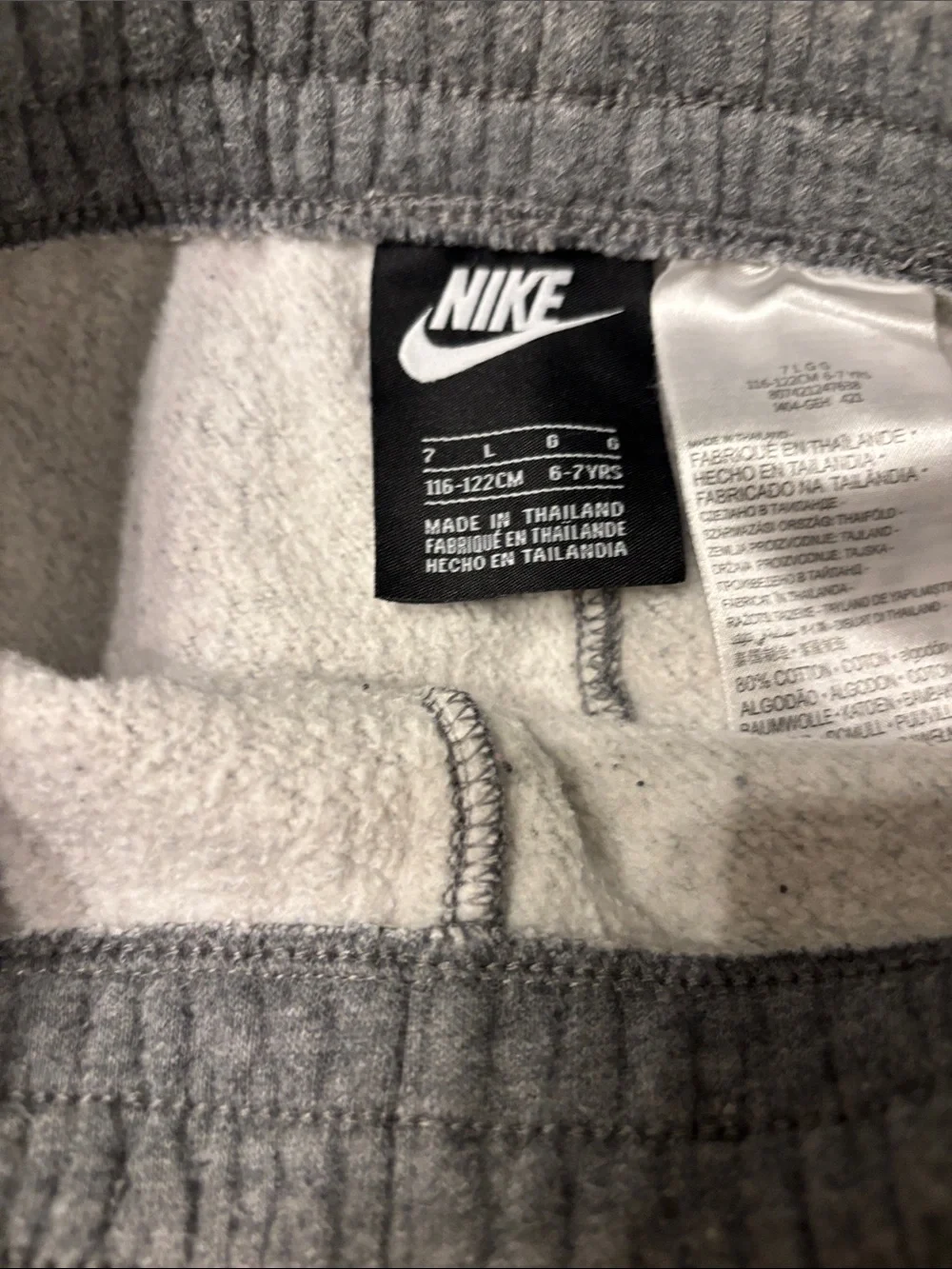 Nike Kids Gray Sweatpants & Maroon Joggers with Neon Logo